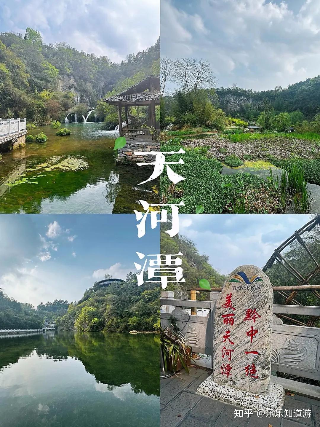 贵州省五一出行推荐_贵州民族风情体验_贵州山水风光旅游