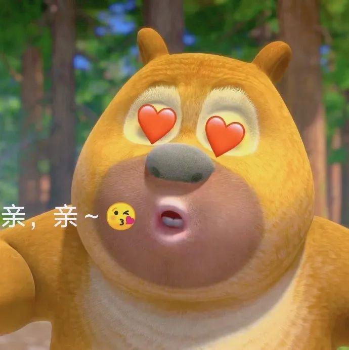 熊出没表情包 你们喜欢熊大还是熊二? - 知乎