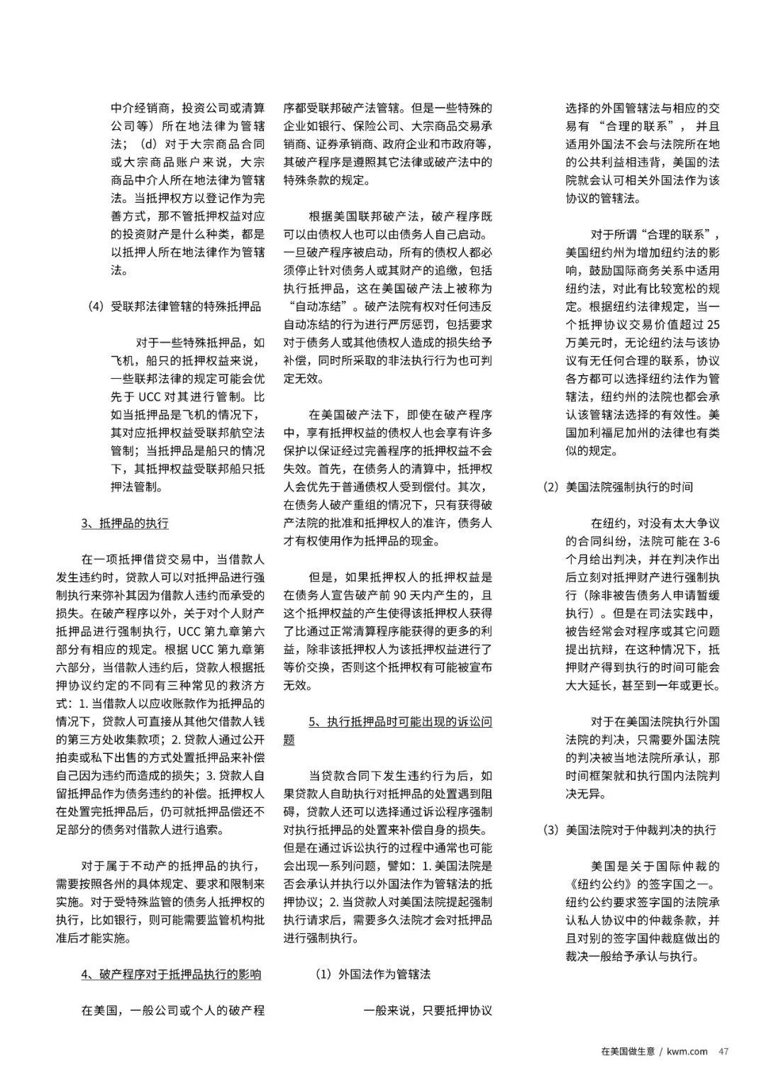 v2-e74340743249a6f4db9fbc0bedd9cb78_r.jpg
