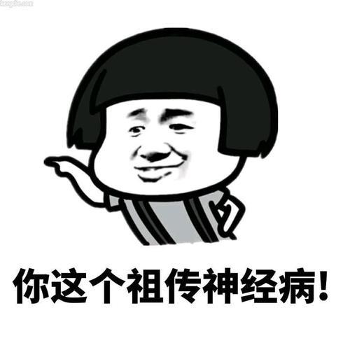 一般人不知道的黑科技