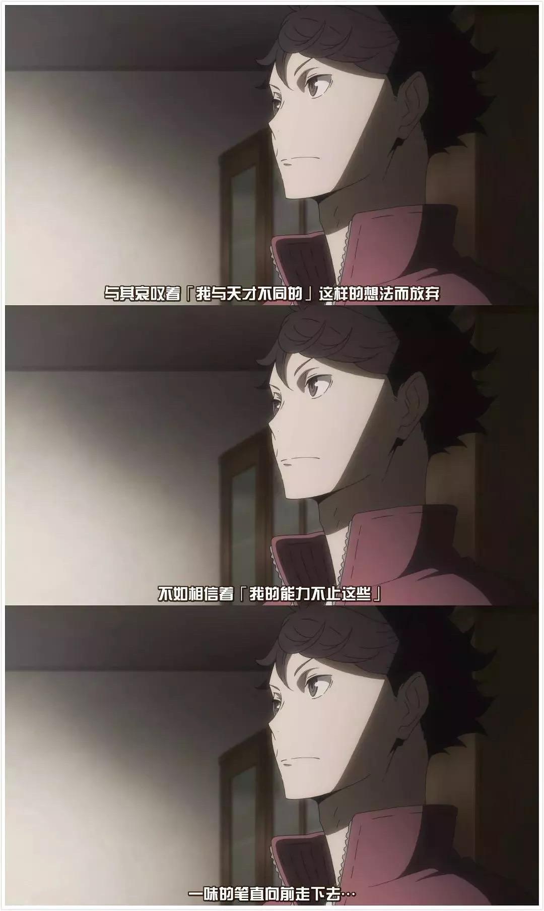 排球少年励志的台词!超热血! - 知乎