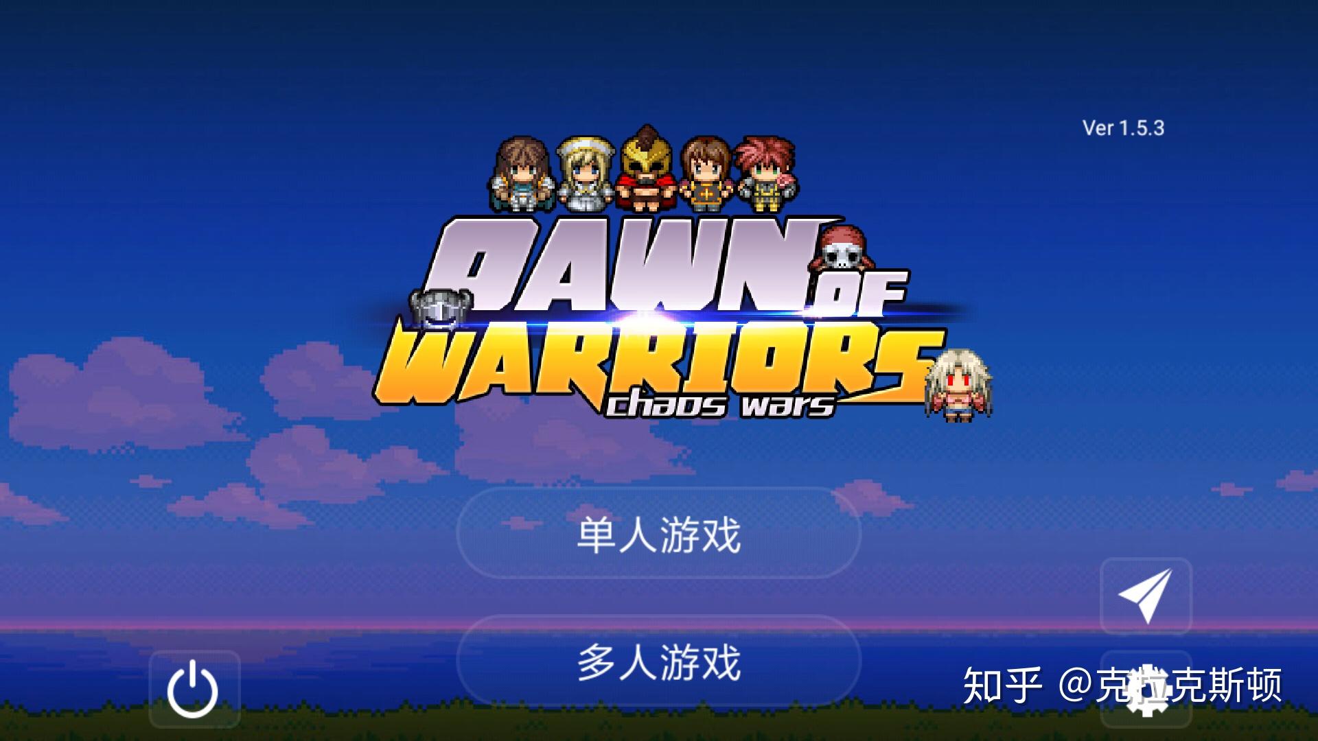 有什么手机游戏适合双人三人一起联机玩的