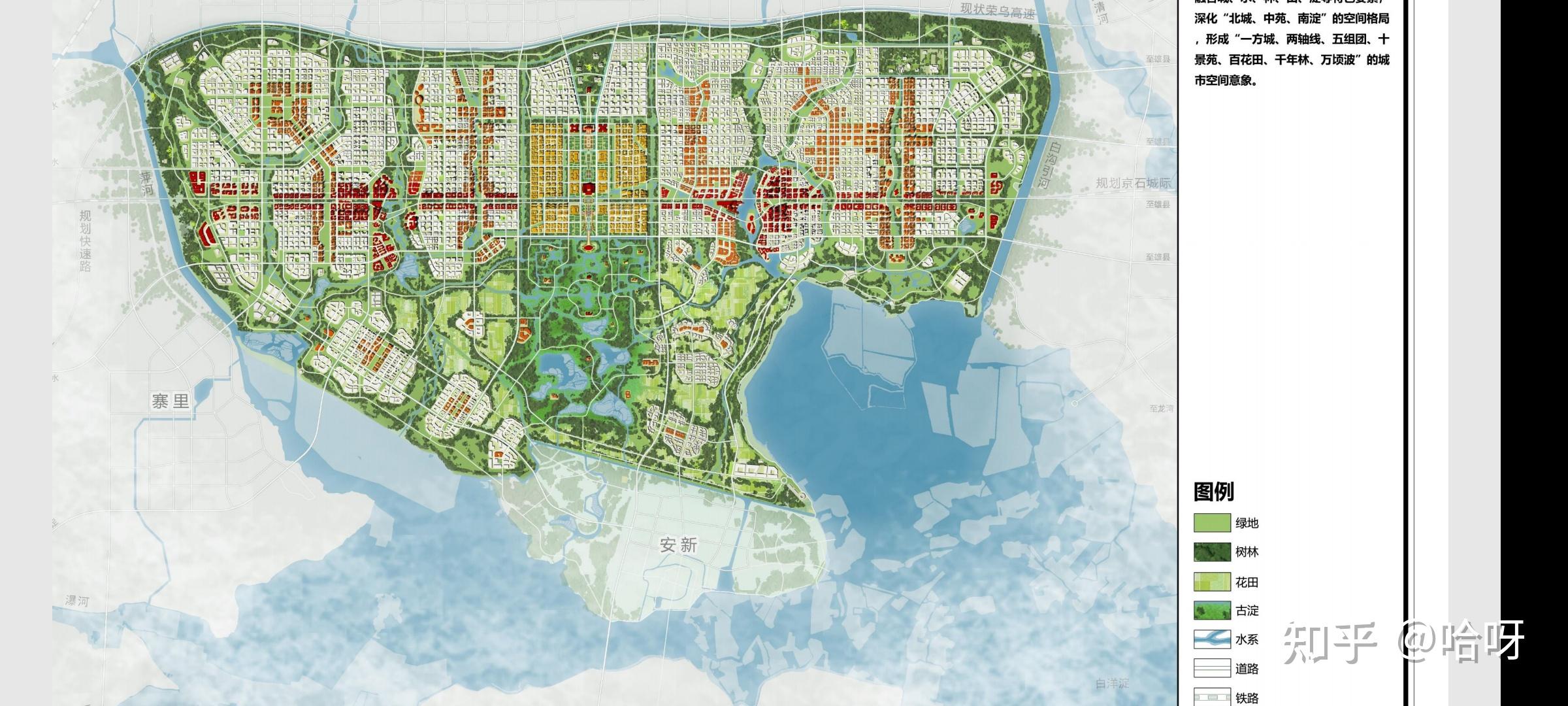 2021年4月1日是雄安新区设立4周年4年来雄安有何变化今年雄安将实现