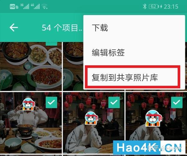 买了群晖NAS不会用?手把手教你家庭照片备份插图10 买了群晖NAS不会用?手把手教你家庭照片备份插图10