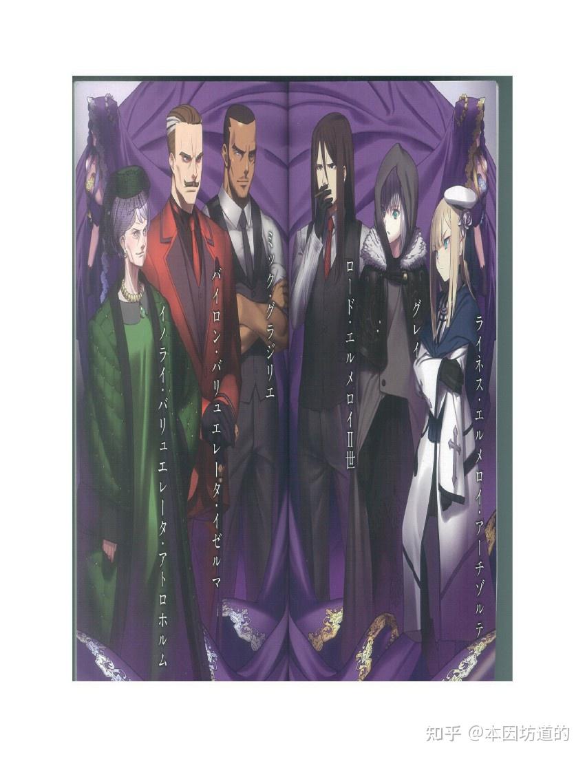 第二卷双貌塔伊泽路玛上第一章上