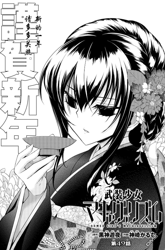 武装少女 漫画简单扫雷 知乎 武装少女 漫画简单扫雷 知乎