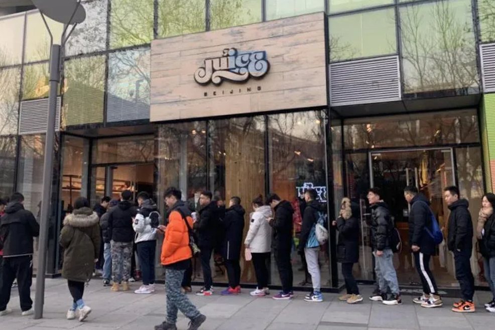 16年,三里屯太古里的商业"大洗牌"