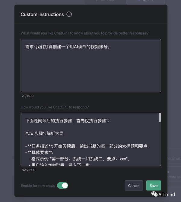  gpt4 chatgpt plus 