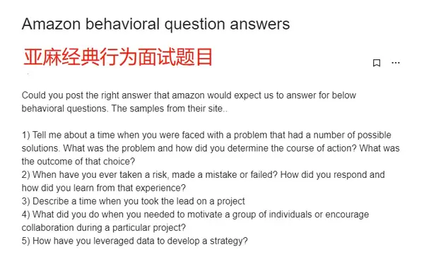 白嫖半年薪资 现在进亚麻的人 赚大了 知乎