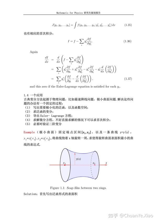 【变分方法1】入门阶段:数学物理中的变分法上 - 知乎