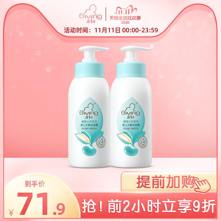 天津儿童身体乳哪里买的到(天津儿童身体乳哪里买的到真的) 天津儿童身体乳哪里买的到(天津儿童身体乳哪里买的到真的)