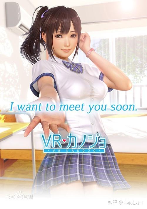 有没有什么vr黄游