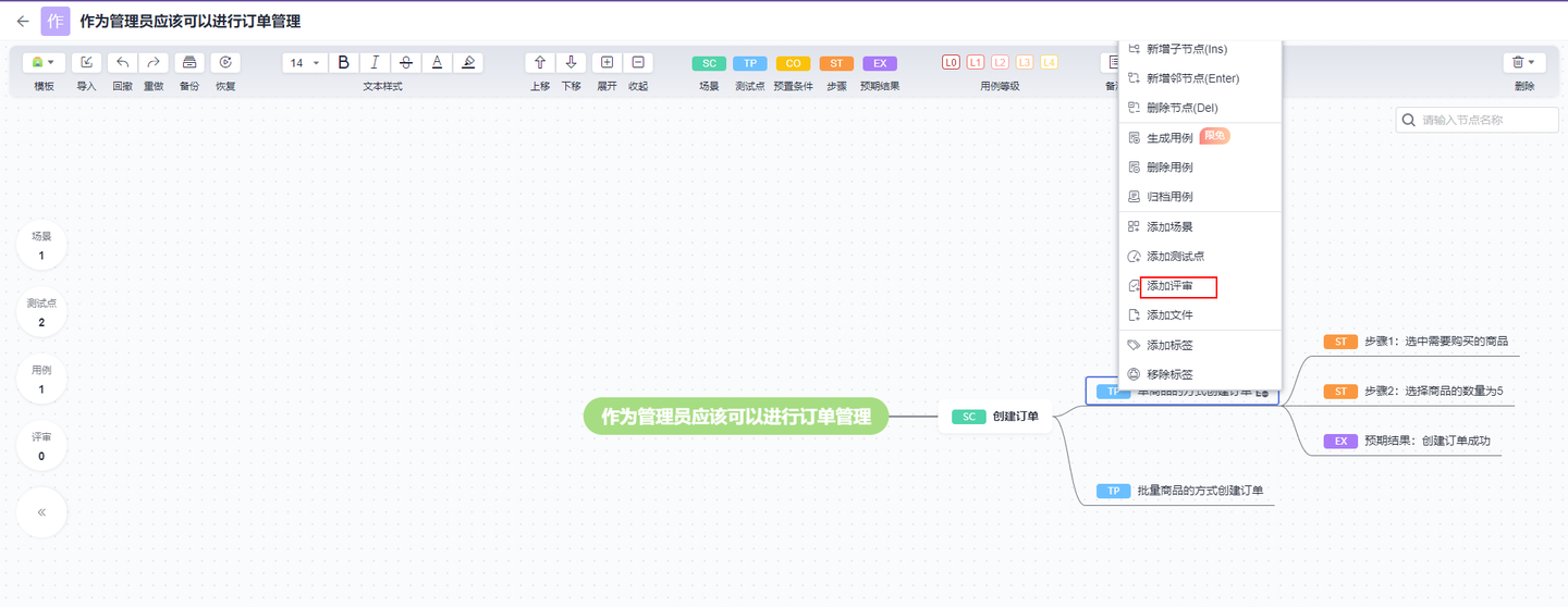保姆级教程：带你体验华为云测试计划CodeArts TestPlan - 知乎