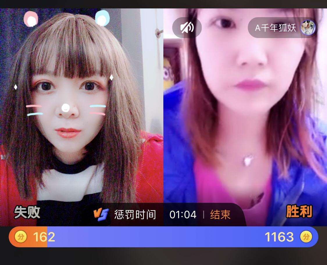 如何看待斗鱼游戏主播乔碧萝殿下直播不小心露脸这一直播事故