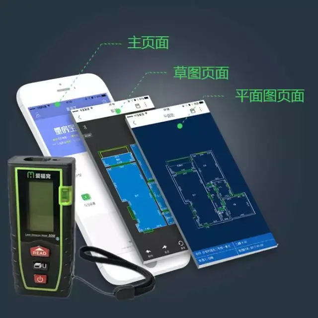 找设计装修行业必备装修神器量房宝3d云设计软件