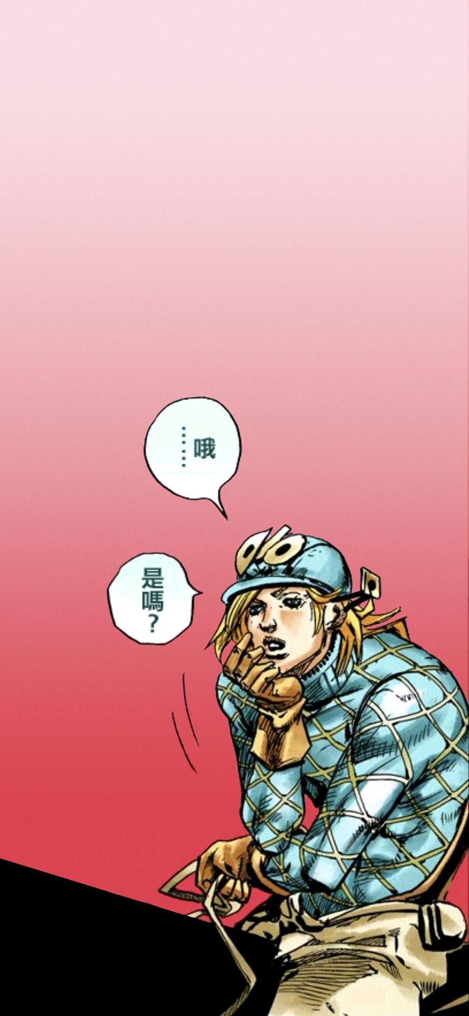 大家有jojolion或者sbr好看的图片吗