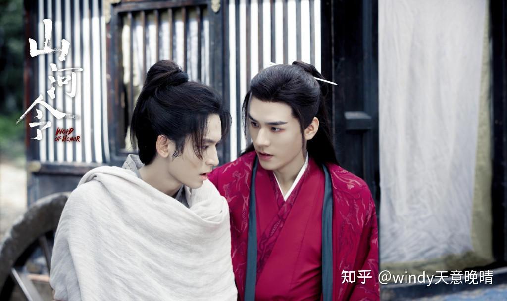 三刷《山河令》发现，周子舒把白衣剑递给温客行，不是因为心软- 知乎