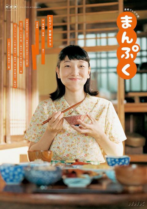 万福 日剧 知乎 万福 日剧 知乎