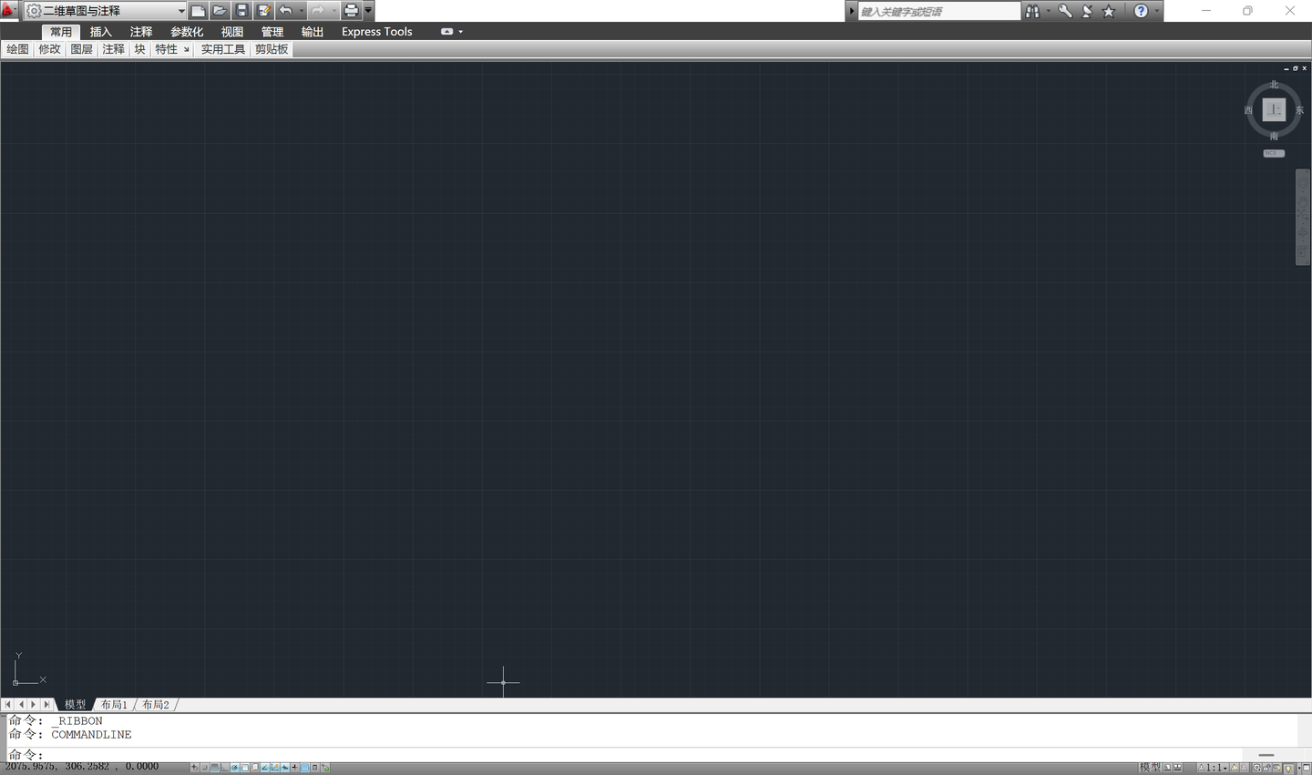 图片[23]-CAD2011下载安装教程（附安装包）-Khitshu