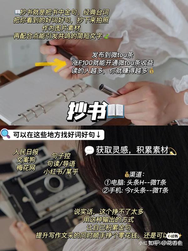 如何一份时间两份钱? - 知乎