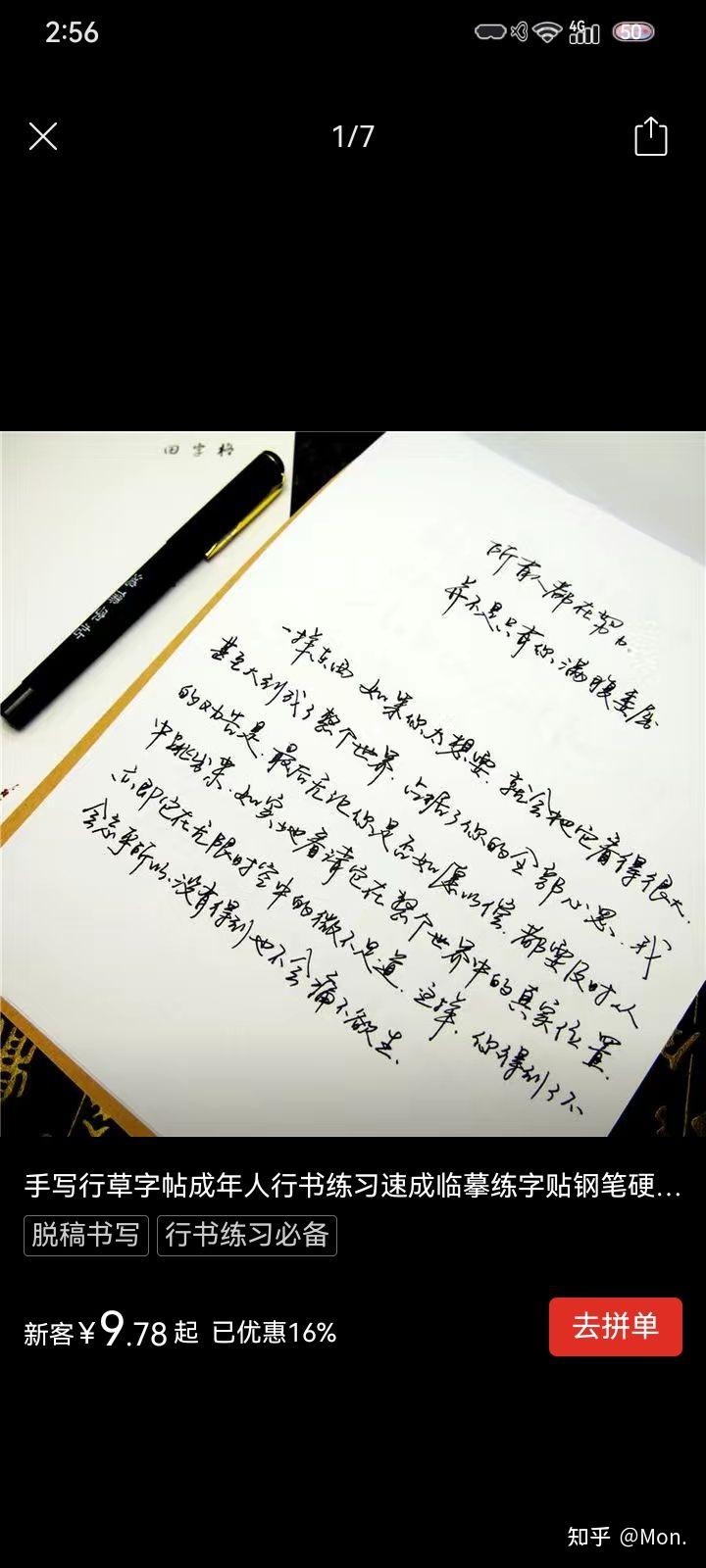如何评价奶酪陷阱体这种字体
