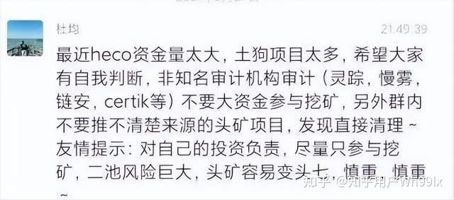 链上的土狗项目很多,界面粗糙,无白皮书,无创始团队信息,多种热门概念