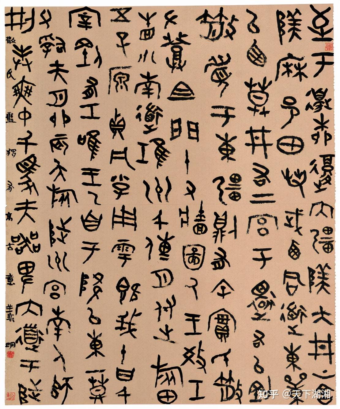 中国著名书法名家陈羲明风采