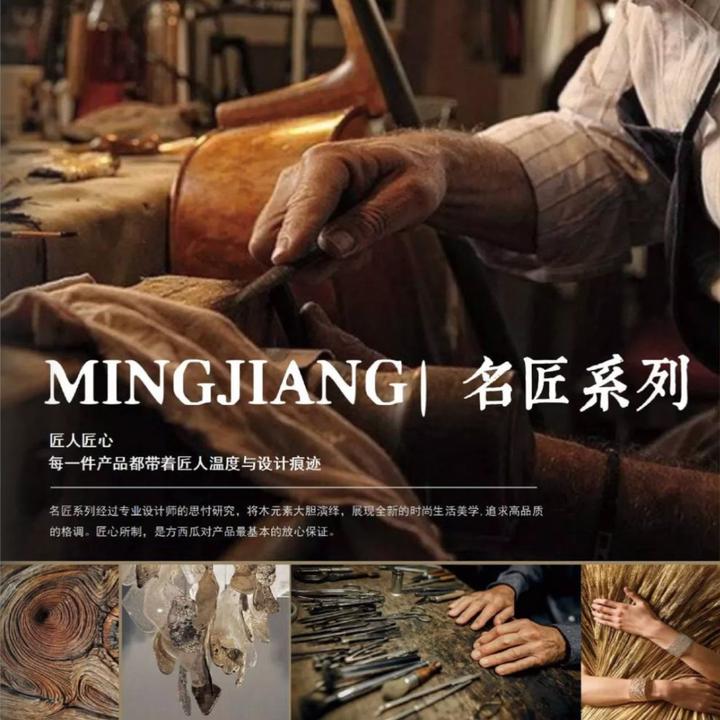 美学空间×时尚木纹 | 方西瓜家具板之【名匠系列】图鉴(下篇) - 知乎