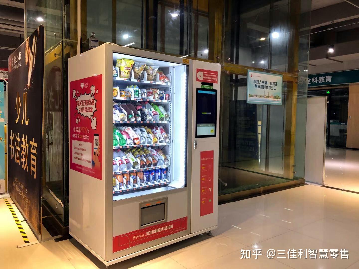 想要做自動售貨機,怎麼避雷?