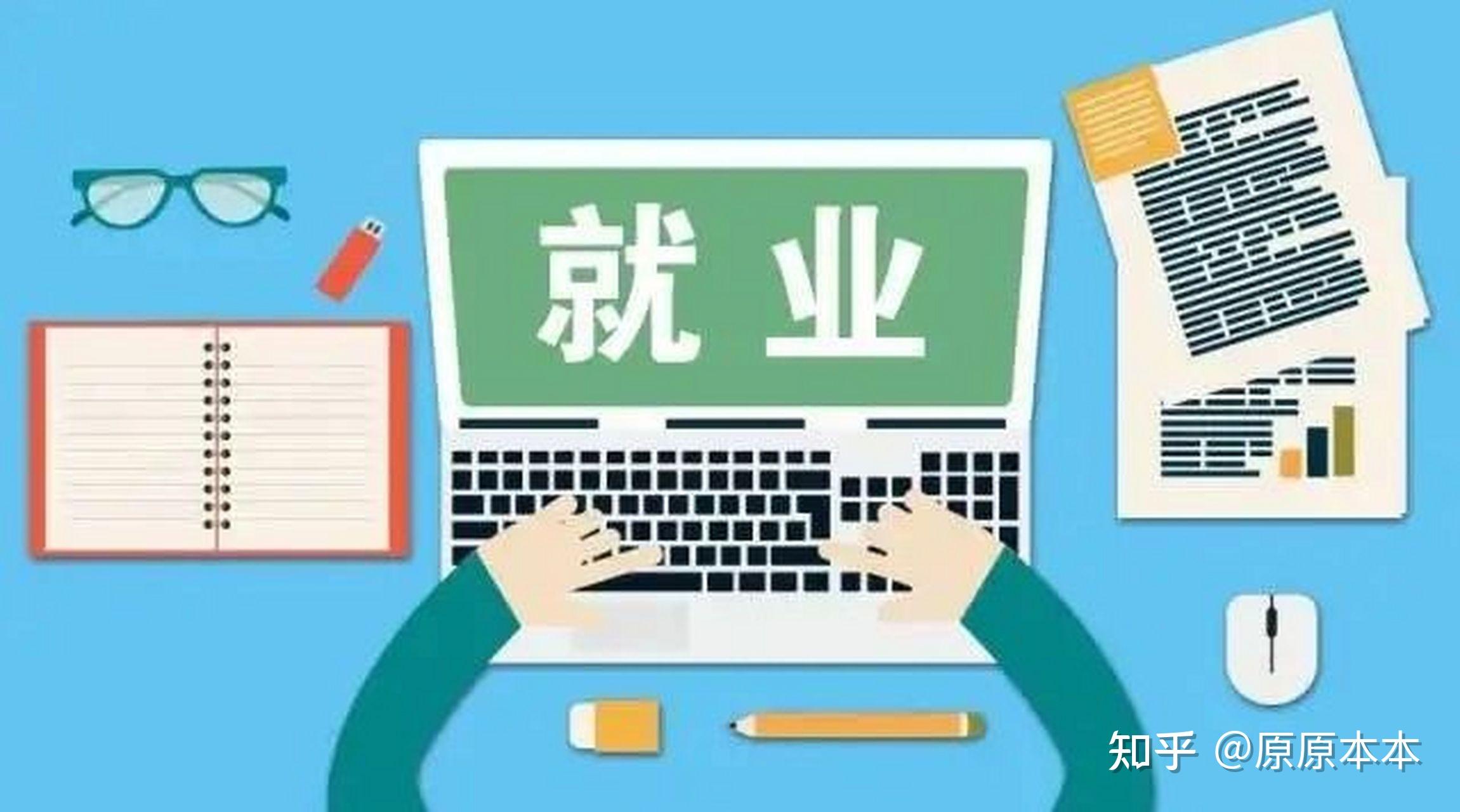 新闻分析：教育部拟同意设置32所本科高等学校，传递哪些风向？