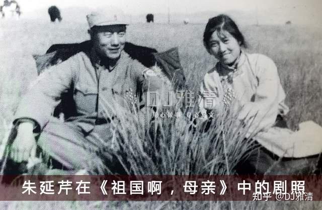 第三对:毛永明和朱延芹