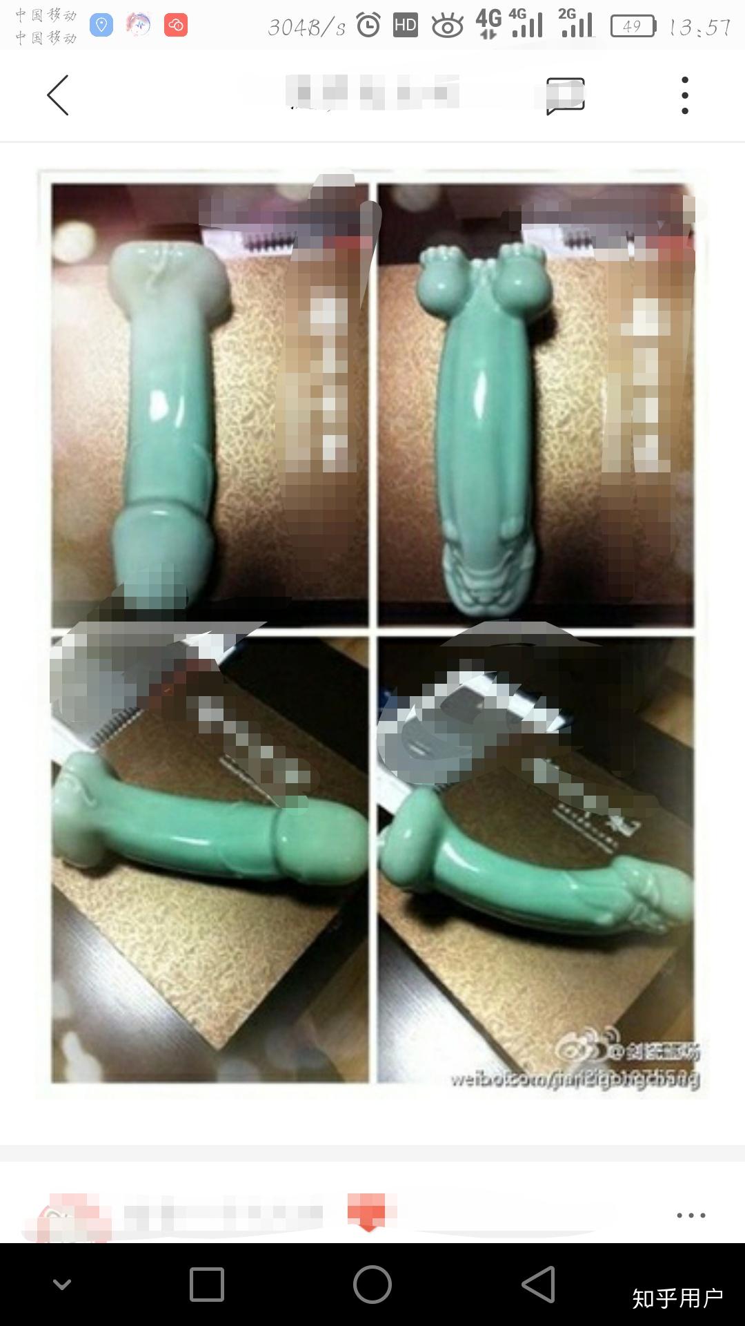 避尘剑柄无法直视是什么梗