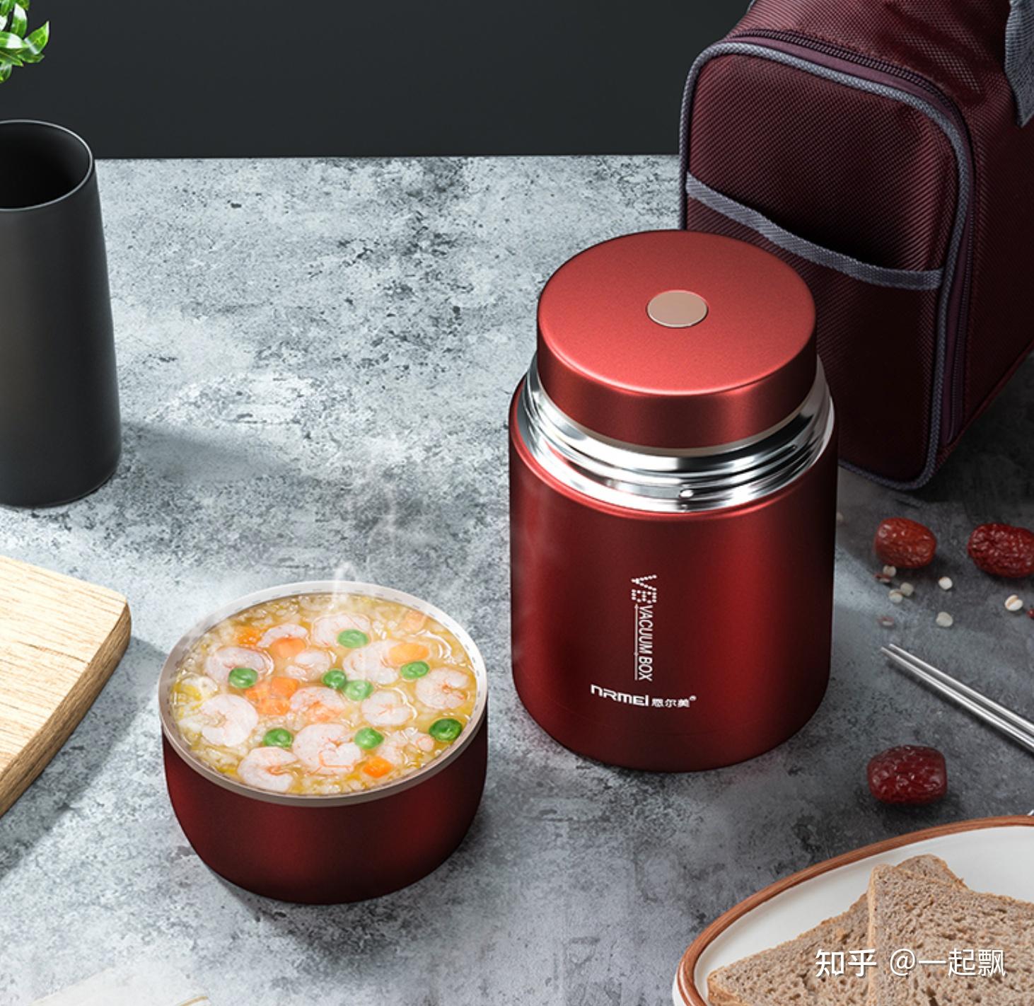 有没有什么好用的焖烧杯推荐一下