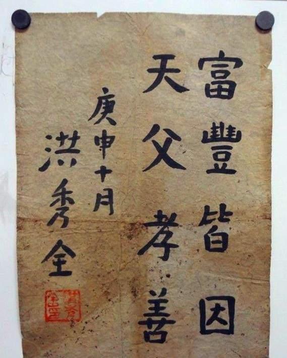 1864年“幼天王”洪天贵福被凌迟,整个过程只能用惨不忍睹来形容 - 知乎