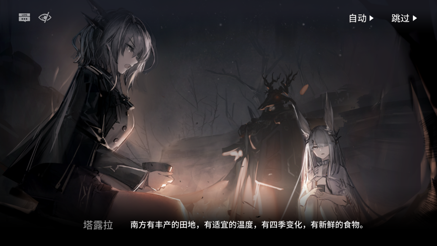 如何评价明日方舟主线第八章怒号光明? - 知乎