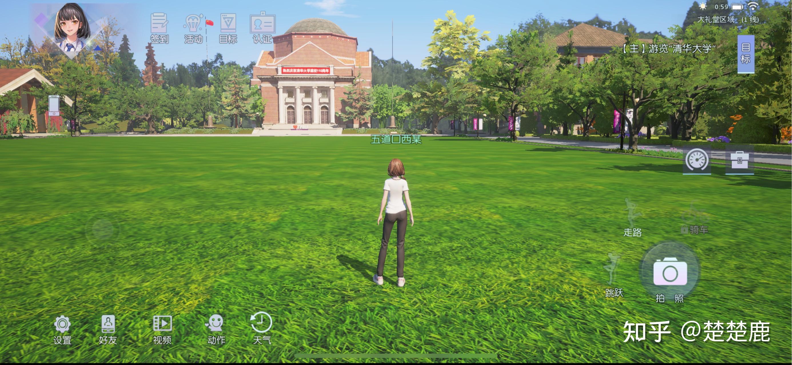 如何评价清华大学新推出的手机游戏水木非凡境