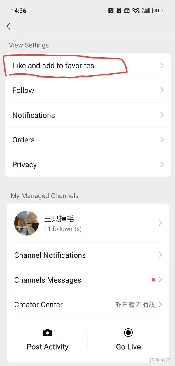 如何将喜爱的内容加入收藏？