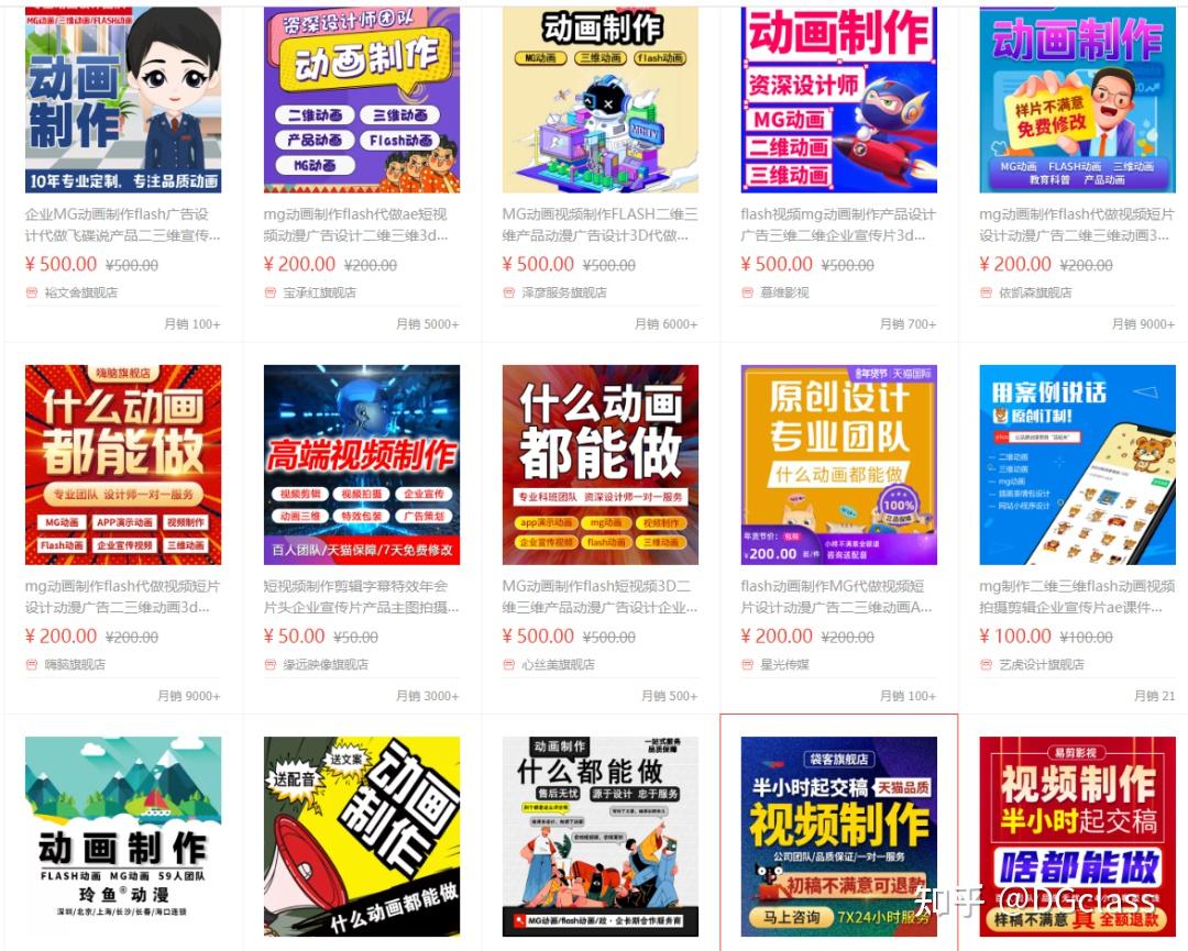 影视后期小白怎么找接单兼职?这几个网站记得收藏! - 知乎
