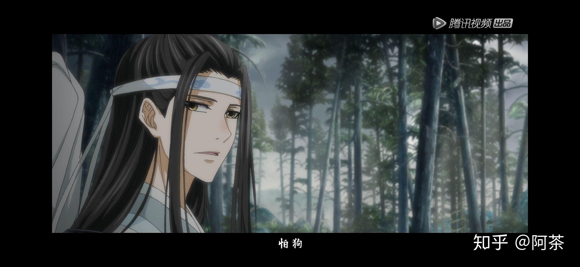 如何评价《魔道祖师》动画第二季 1～ 3 集?