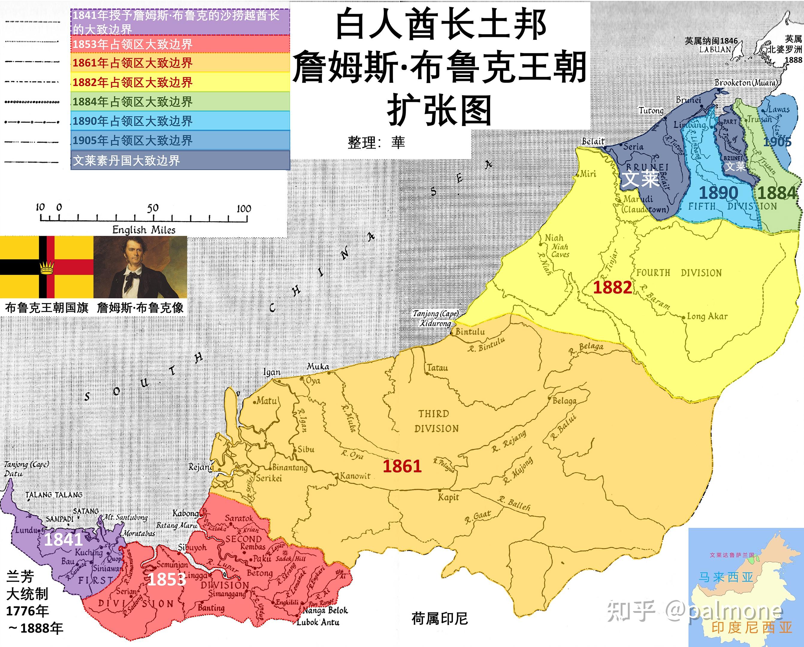 能详细介绍一下砂拉越的布鲁克王朝吗? - 知乎