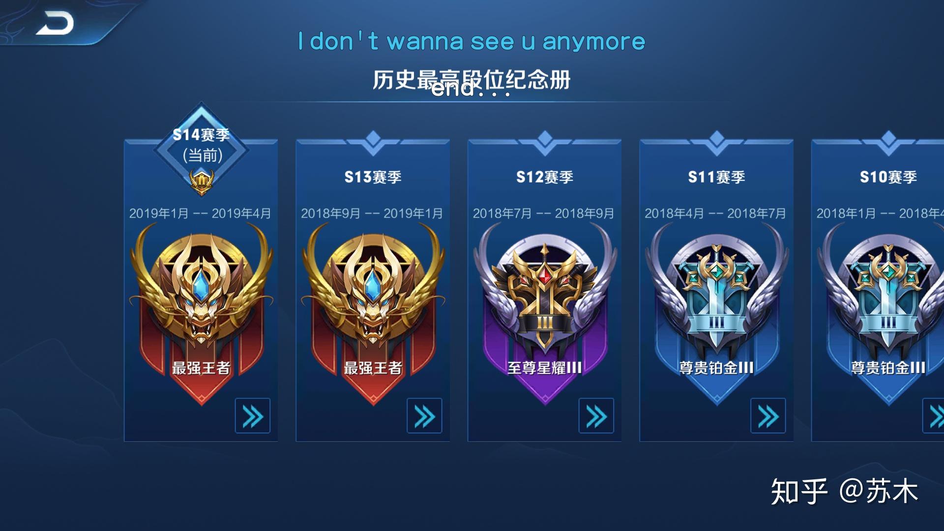 王者荣耀星耀段位怎么升级单排的那种