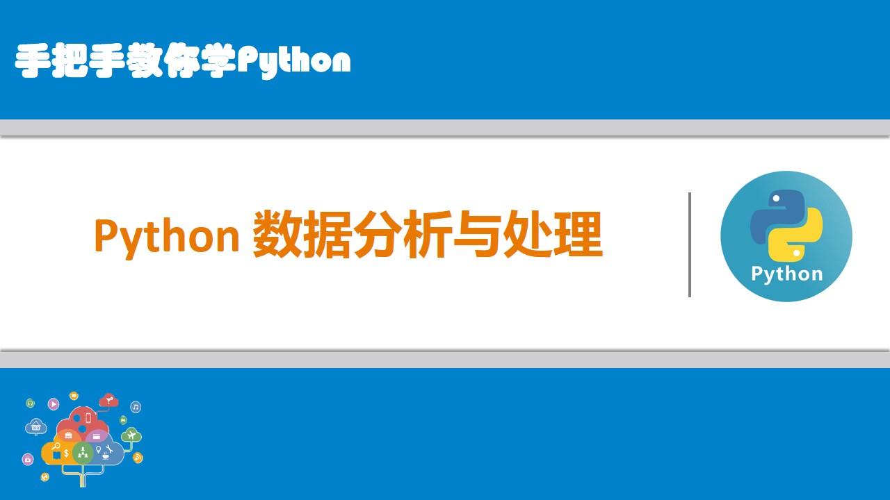 详解Python正则表达式（含丰富案例） - 知乎