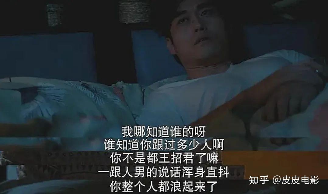 这边刚听说王招怀孕了,那边立马火速收拾东西走了,撇得一干二净的