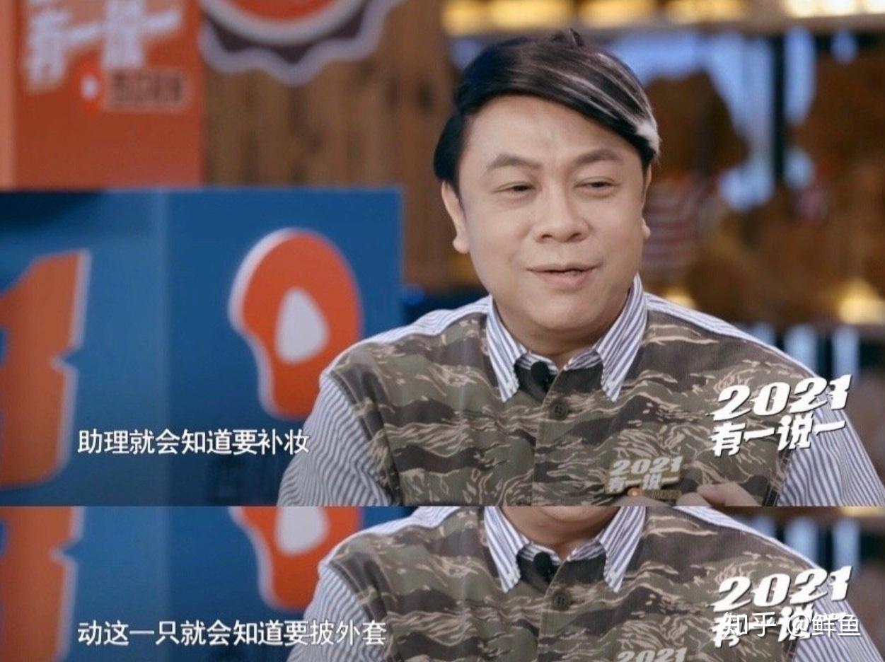 蔡康永向大s道歉太尴尬了之前节目中被断章取义无限放大