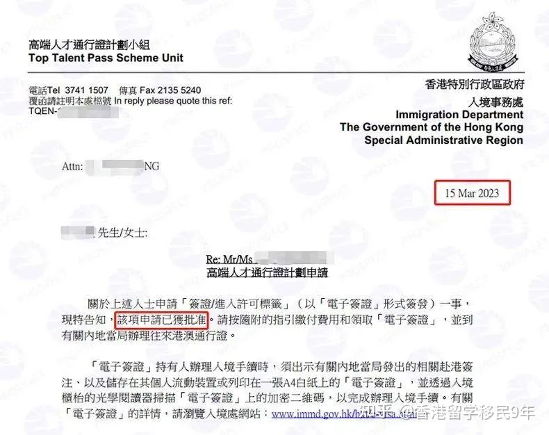 香港高才计划拟放宽！或将新增内地高校名单，扩大“抢人才”范围 知乎