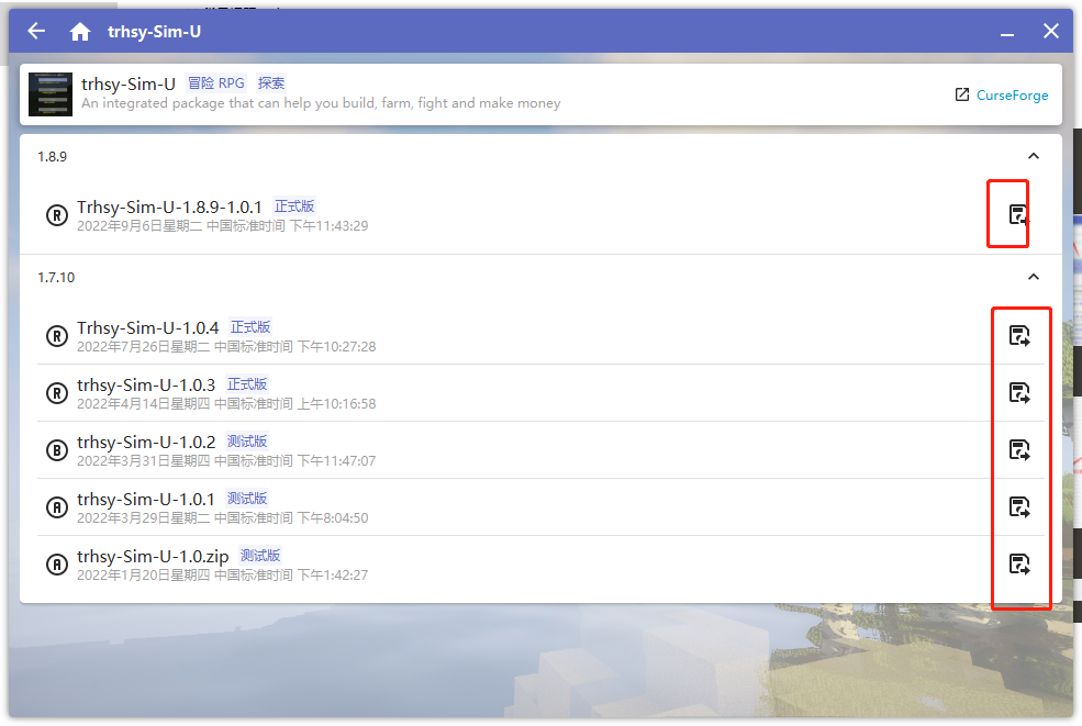 MC我的世界 模拟城市模组 教程 - 知乎