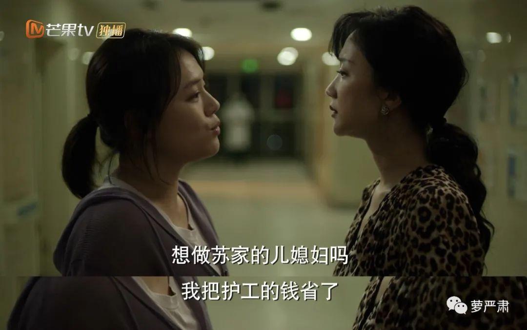 好女人坏女人还不是都要被坑