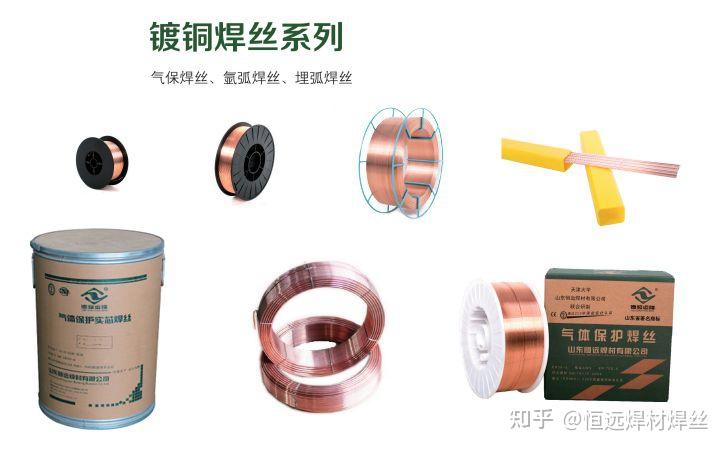 焊丝成分设计主要考虑的问题 - 知乎