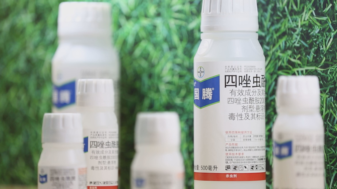 在这方面,拜耳展出的即将于2020年上市的杀虫剂国腾03,是拜耳继十年