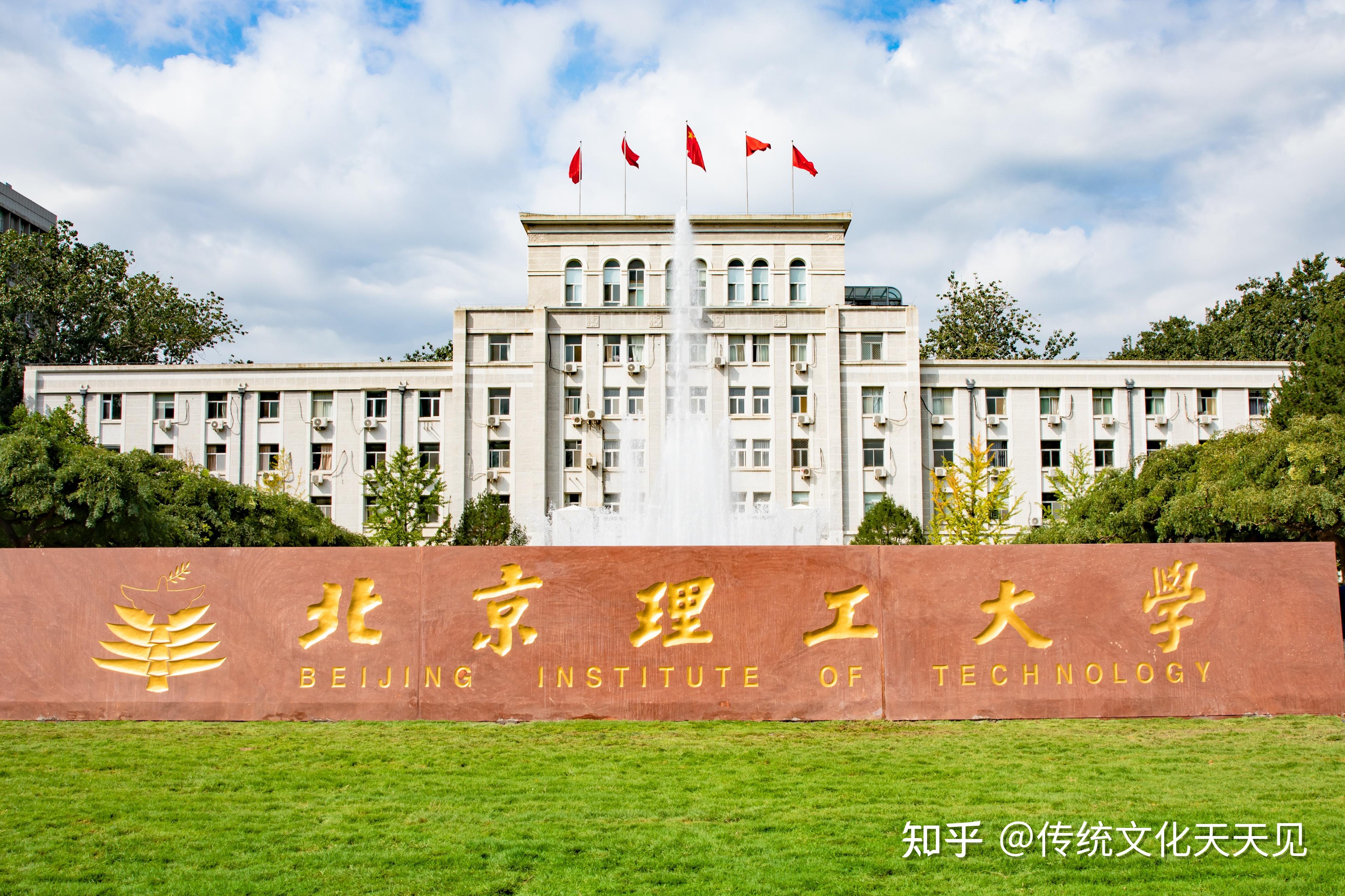中坚九校：性价比超高的名校中坚力量，2026年高考倒计时117天 - 知乎
